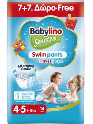 Pannolino Mare / Piscina Swim Pants Babylino
